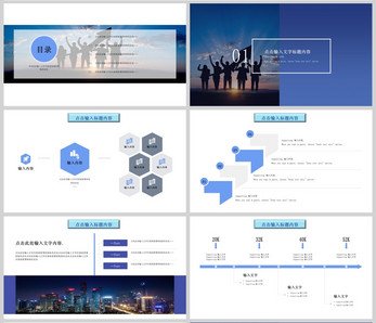 簡(jiǎn)約會(huì)議策劃PPT模板市場(chǎng)調(diào)查與需求分析